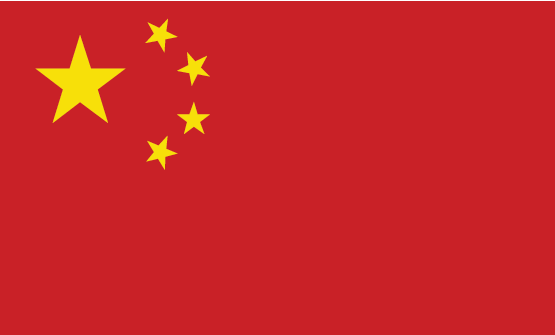 الصين flag