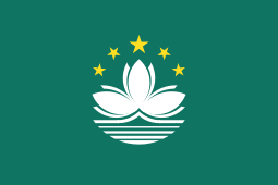 ماكاو flag