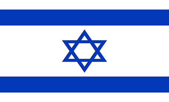 إسرائيل flag
