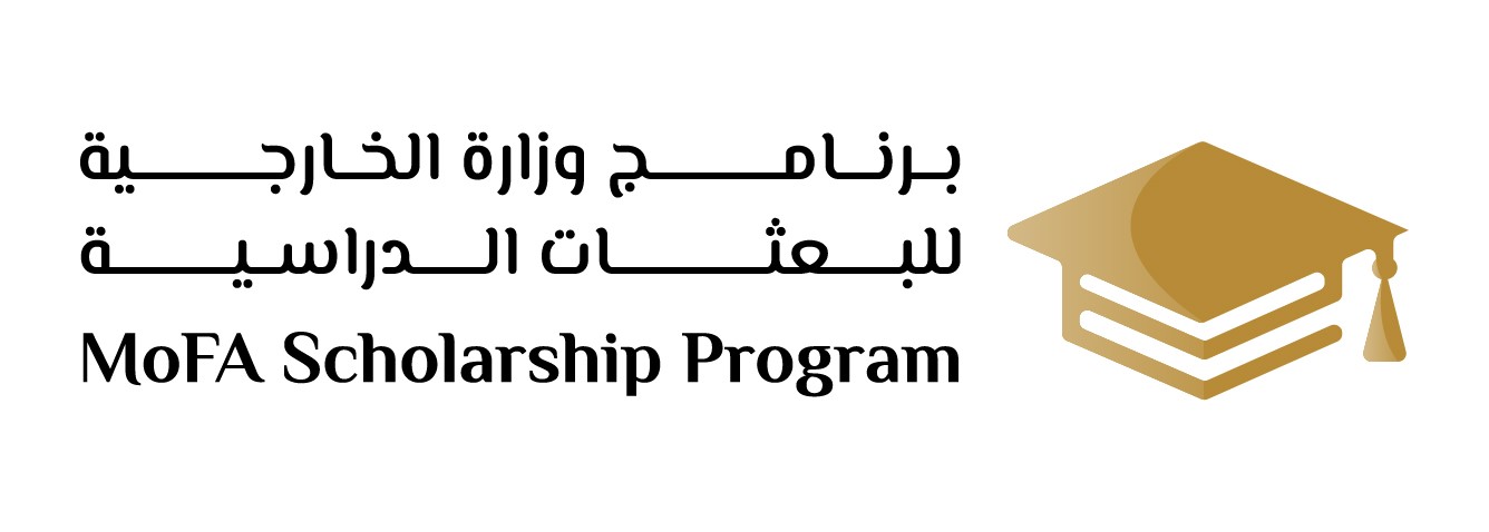 *برنامج وزارة الخارجية للبعثات الدراسية