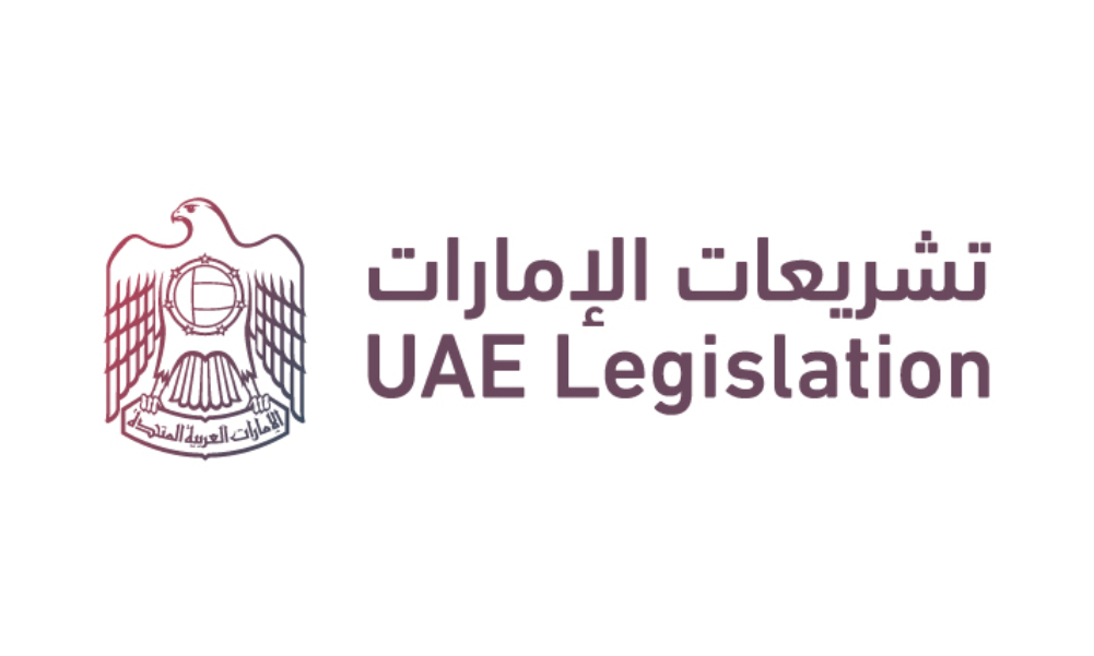 تشريعات الإمارات العربية المتحدة